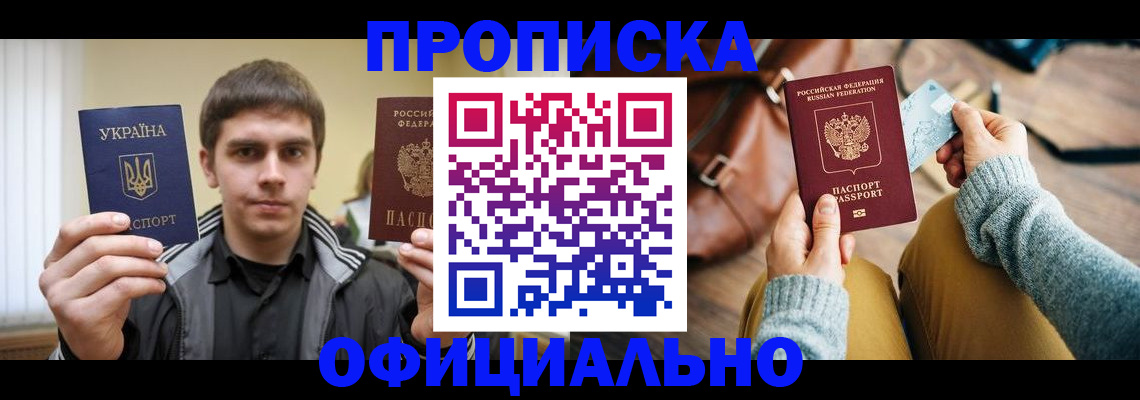 временная регистрация госуслуги в Чистополье